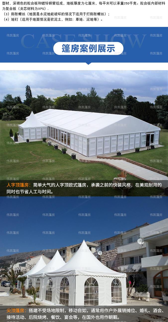 盈峰环境新能源环卫装备行业第一发布暨2024年新品推介会顺利举办(图1)