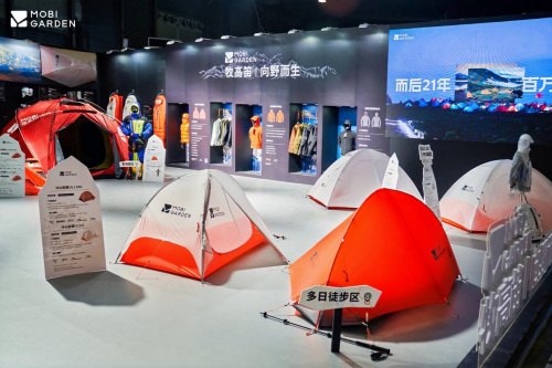 向野而生——牧高笛MOBI GARDEN携新品亮相ISPO SHANGHAI 2024暨“荒野横断计划”盛大发布(图6)