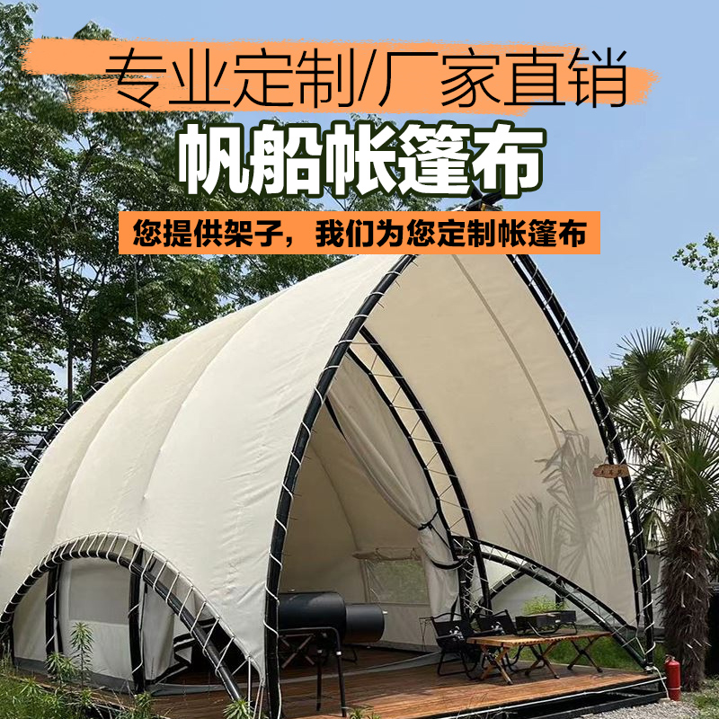 【餐厅帐篷】餐厅帐篷批发价格_行情展会供应图片 - 八方资源网(图1)