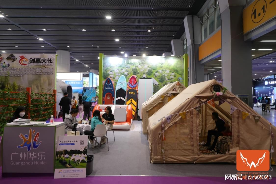 International Trade Fair for CampingCaravaning and Four-Wheel Drive Vehicles(图1)