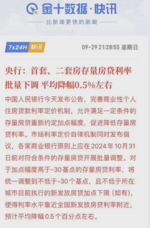 中环金茂府官方售楼处首页网站欢迎您-中环金茂府上海房天下(图3)