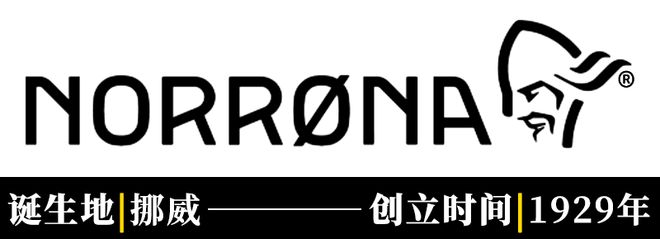 在国内还没火的国际户外大牌还有它们(图5)