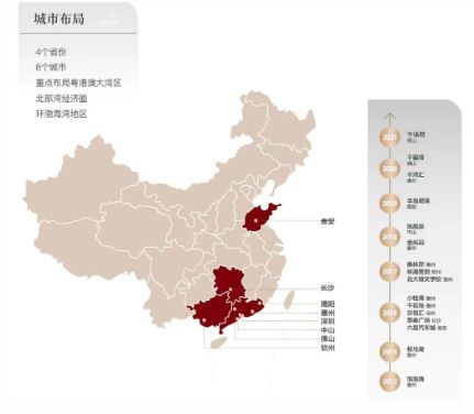 『泰丰千玺湾』2025官方网站-百度百科-佛山泰丰千玺湾房天下