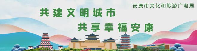 【山水好时光 周末到安康】安康周末游玩攻略！（2024年12月27日-2025年1月2日）(图44)