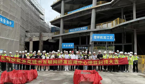 新地标封顶！波克城市互联网研发应用中心呈现普陀高端化智能化绿色化建筑新范本(图2)