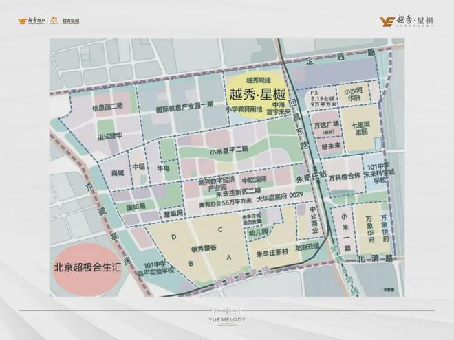 越秀星樾售楼处电线小时官方电话图文解析(图3)