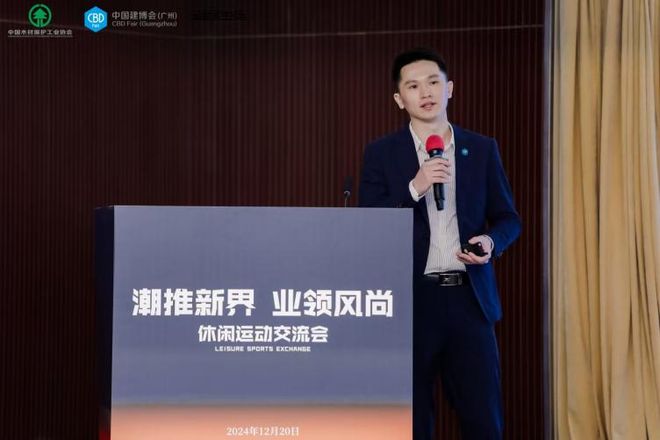 CBD广州 “潮推新界业领风尚”——休闲运动交流会成功举办！(图5)