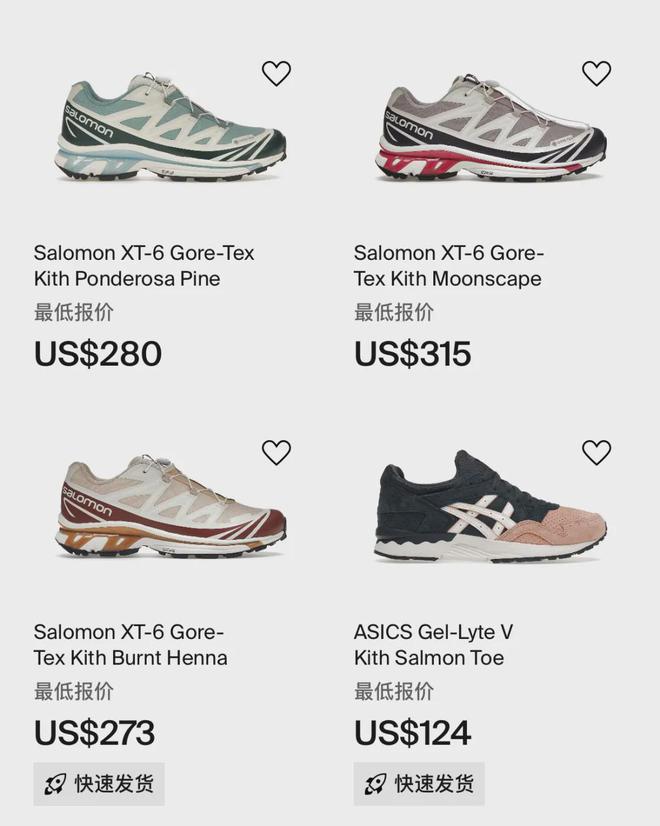 高溢价？「Kith x Salomon」圣诞限定实物曝光确认发售！(图4)